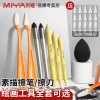 Mia Sketch Blending Stump Set for Highlights and Shadows, Professional Art Supplies Including Paper Blenders, Makeup Sponges, and Cotton Tips for Still Life Drawing