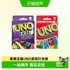 Mattel UNO Cards Desktop Happy Casual Party Multiplayer U-No Official Game Interactive Poker Cards