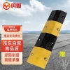 Minggu Cast Steel Speed Bump - Iron Speed Limit Buffer for Road Ramps and Slopes