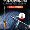 Multi-Function Car Tire Stone Remover Tool - Hook Pick and Screwdriver for Tread Cleaning