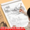 Beginner Chinese Painting Line Drawing Copybook: Animals, Flowers, Figures, and Landscapes