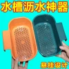 Hanging Drainage Basket Kitchen Sink Strainer Plastic Storage Rack Food Waste Filter