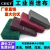 Industrial Scouring Pads - Stainless Steel Brushing and Rust Removal for Iron Plates - Heavy-Duty Kitchen Cleaning and Polishing