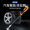 Zhongheng Car Tire Stone Hook - Multi-Function Tire Cleaner Tool to Prevent Blowouts