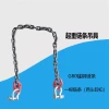 Chain Sling Lifting Shackle Steel Chain Single Leg with Hooks on Both Ends for Towing, 2m Length, 5 Ton Capacity
