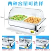 Stainless Steel Electric Buffet Warmer with Visible Lid - Square Flip-Top Chafing Dish for Hotels