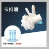 Bottled Water Faucet Stand, Large Water Jug Dispenser Rack, Pure Water Bucket Holder with Inverted Drinking Cover