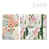 231 "Embroidered Plant Garden" Handmade Travel Watercolor Sketchbook Journal Baohong Rubens