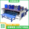 Carton Packaging Machinery - New Model 2000 Semi-Auto Gluing Machine, Case Sealer, Pressure-Type