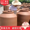 Sichuan Rongxian Earthware Minfeng Wine Jar, Home Pottery with Porcelain Liner, 600-Jin Unglazed Sealed Fermentation Vessel for Homemade Liquor