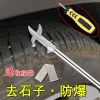 Car Tire Stone Removal Hook - Portable Multi-function Tool for Cleaning Gravel from Tire Treads