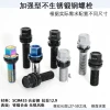Forged Steel Wheel Hub Bolts Grade 12.9 Extended Screws Fade-Resistant for VW, Audi, Mercedes-Benz, BMW