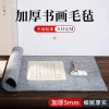 Meilin Brush Studio Thickened Felt Mat - Wool Felt Pad for Calligraphy Practice, Painting, and Traditional Four Treasures of the Study, Customizable