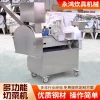 Stainless Steel Double-Head Vegetable Cutter Stainless Steel Cutting Equipment Cafeteria Use YQC850 Double-Head Vegetable Cutter