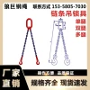 Manganese Steel Lifting Chain with Hooks and Rings for Cranes and Hoisting Equipment