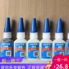 Loctite 480/411/403/407/406/414/420/401/415 Heat-Resistant 495 High-Temp 417/416 Instant Adhesive