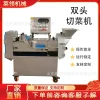 Cafeteria Bulb Vegetable Cutter - Complete Kelp Shredding Production Line, All-in-One Slicing, Dicing, and Shredding Machine