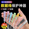New Silicone Data Cable Protector, Anti-Break and Anti-Bite Cord Organizer for Charging Lines and Headphones, Universal Phone Accessory