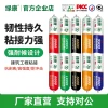 Lukang 995 Door and Window Fast-Drying Glass Sealant - Transparent Weather-Resistant Neutral Silicone Structural Adhesive