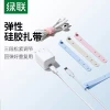 UGREEN Cable Organizer - Silicone Wire Winder for Charging Cables, Headphones, and Ethernet Cords