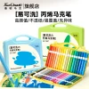 Touchmark Easy-Wash Acrylic Markers 24 Colors for Elementary School Art Supplies Children's Drawing Pens