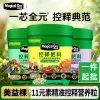 Meiyike Plant Slow-Release Fertilizer – All-Purpose Nutrient Pellets for Green Plants and Flowers, Household Controlled-Release Compound Fertilizer
