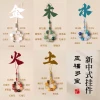 Five Elements Balance Keychain – Pixiu Charm with Natural Crystal Pendant for Wood/Fire Enhancement