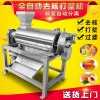 Factory Supply Food Processing Equipment - High-Yield Fruit Pitting Machine for Commercial Berry Peeling and Mud Removal