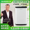Remote Control Negative Ion Air Purifier Home Indoor Formaldehyde Smoke Odor Haze Removal Intelligent Sterilization Disinfection Machine