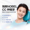 Bybo Dental Sweden Nobel CC Dental Implant Package Including Crown and Abutment