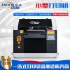UV Flatbed Printer for Crafts, Home, and Commercial Use - Small Inkjet Printer for Phone Cases and Industrial Applications