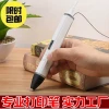 Premium 3D Printing Pen with PLA Filament - Professional Grade for Students, Competitions, Training, and 3D Air Drawing Crafts - Ideal Kids' Gift