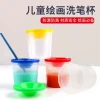 Paint Brush Cleaning Cup for Kids' Art Supplies - Plastic Water Container for Washing Brushes and Graffiti Tools