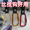 Heavy-Duty Electric Bike Hook - Versatile Hanging Solution for Strollers, Shopping Bags, Kids' Carts, and Food Delivery