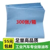 Lint-Free Industrial Wiping Paper for Camera and Automotive Paint, Oil-Removing Cloth for Spray Painting, Film Application, Anti-Fog Wax, and Static Rust Prevention