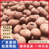 Expanded Clay Pebbles for Plant Pot Drainage - Specialty Ceramic Granules for Succulents, Hydroponics, Aquariums, and Bathroom Backfill