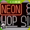 UE5 Neon Shop Signs - 3D Model Assets and Props for Unreal Engine 5