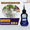 Glass Bonding High-Transparency Waterproof UV Adhesive Shadowless Glue 7194V for Small Glass Fish Tanks & Vases