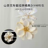 Camellia Scented Plaster DIY Kit Parent-Child Team Building Car Vent Diffuser Ornament with Tutorial Included