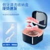 Portable Denture Storage Case for Elderly - Cleaning and Soaking Box for False Teeth and Retainers