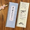 [Cao Quan Stele Beginner Set] Beginner Clerical Script Learning Set