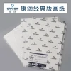 French Canson Classic Printmaking Paper 100% Cotton 320g for Screen Printing, Woodcut, Copperplate, Lithography; 250g Cotton Pulp 60*76cm Half Sheet 8K Quarter Sheet A4 Printmaking Painting Tool Set Ink Roll Rubbing Paper