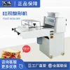 Youlian Toast Shaping Machine Dough Molder Square Bread Shaper Bakery Equipment YSN-T380