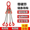 Chain Shortener & Lifting Rigging - Double Chain Hook Assembly for Overhead Cranes and Hoists