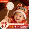 Traditional Handmade Baby Teething Rattle Sheepskin Wooden Clapper Newborn Toy Intangible Cultural Heritage