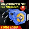 Naitong Automatic Retractable Air Hose Reel with PU Braided Hose for Pneumatic Tools and Car Detailing