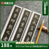 Jiuchenggong Liquan Ming Tang Dynasty Ouyang Xun Yao Mengqi Copybook, Regular Script Brush Calligraphy Workbook, 3 Volumes, 188 Pages
