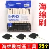 Sponge Brushes for Kids' Crafts and Creative Painting - Student Art Stamping Tools, DIY Sponge Paintbrushes