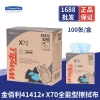 Kimberly-Clark 41412 WYPALL X70 All-Purpose Wipes - Oil/Absorbent/Solvent Resistant Shop Towels