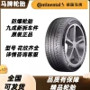 Continental Tires 225 235 245 255 275/35 40 45 50 55R17 18 19 20 21 22